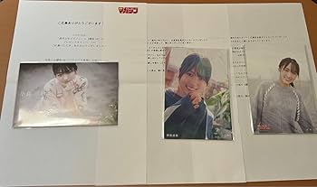 EDENS ZERO 全巻 収納ボックス　週刊少年マガジン　応募者全員サービス EDENS ZERO 全巻 収納ボックス 週刊少年マガジン 応募者全員